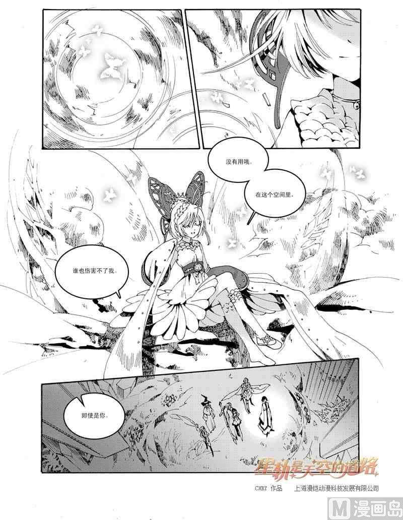 第35话-第35话