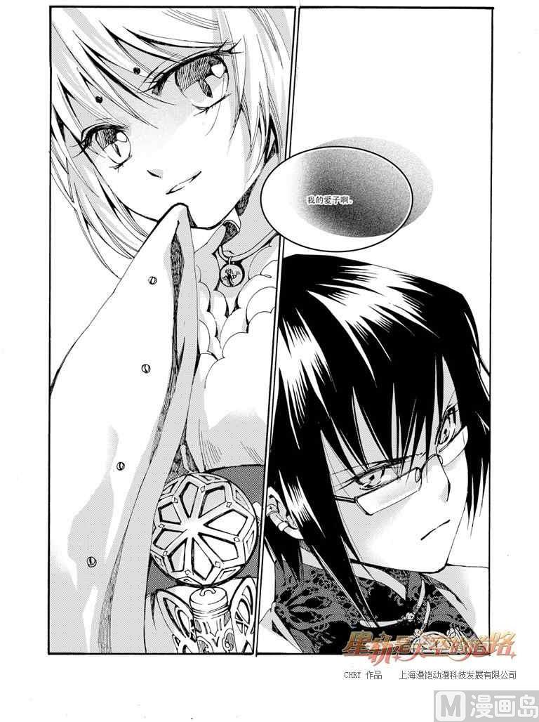 第35话-第35话