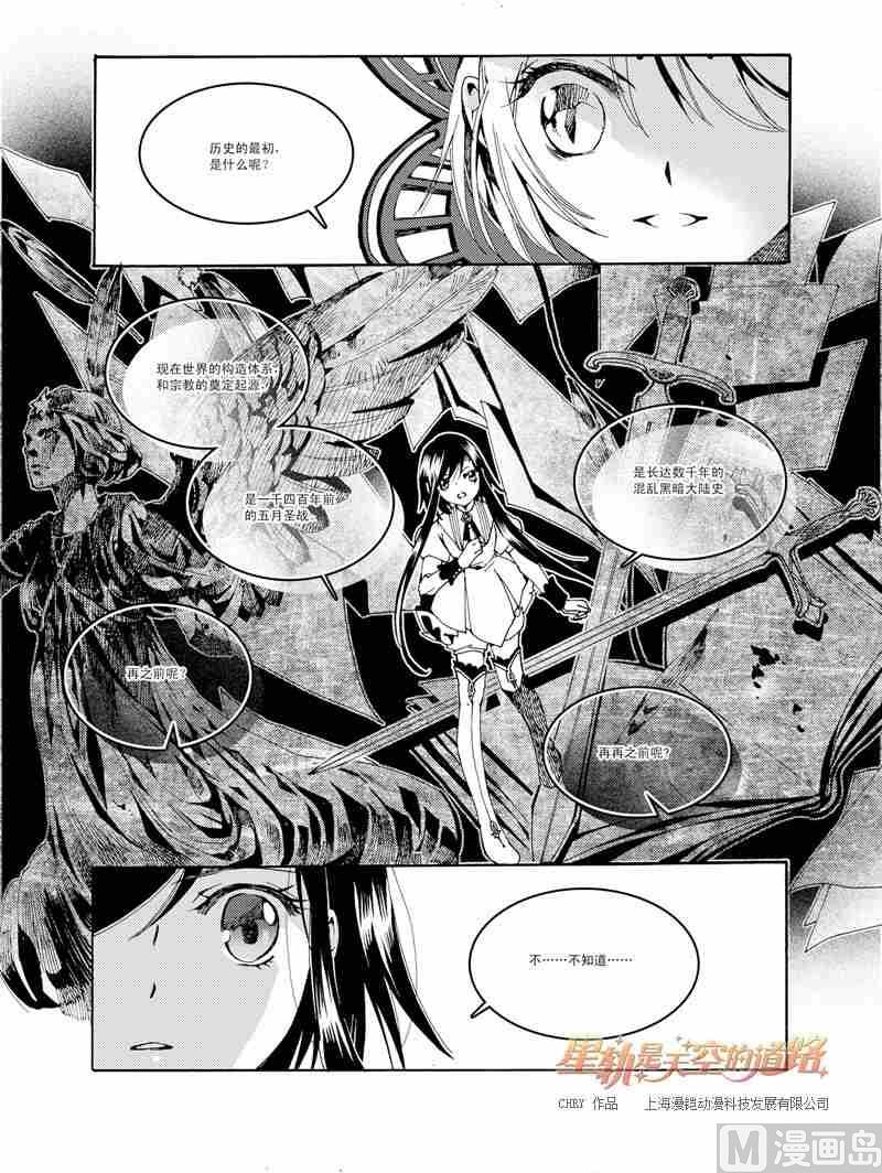 第35话-第35话