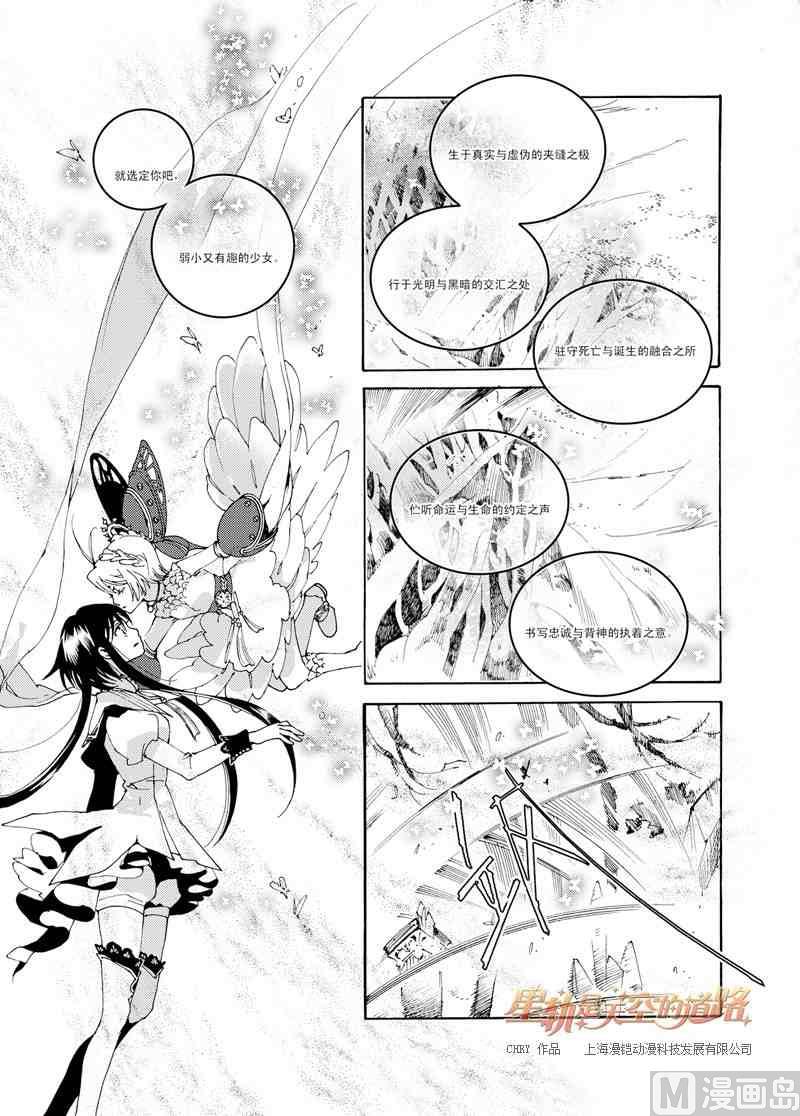 第37话-第37话