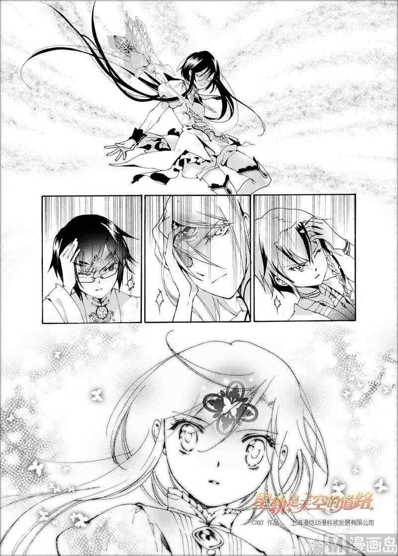 第37话-第37话