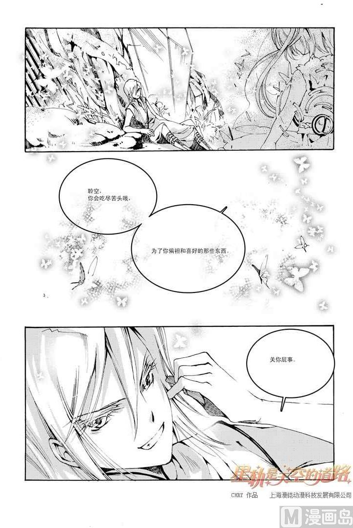 第37话-第37话