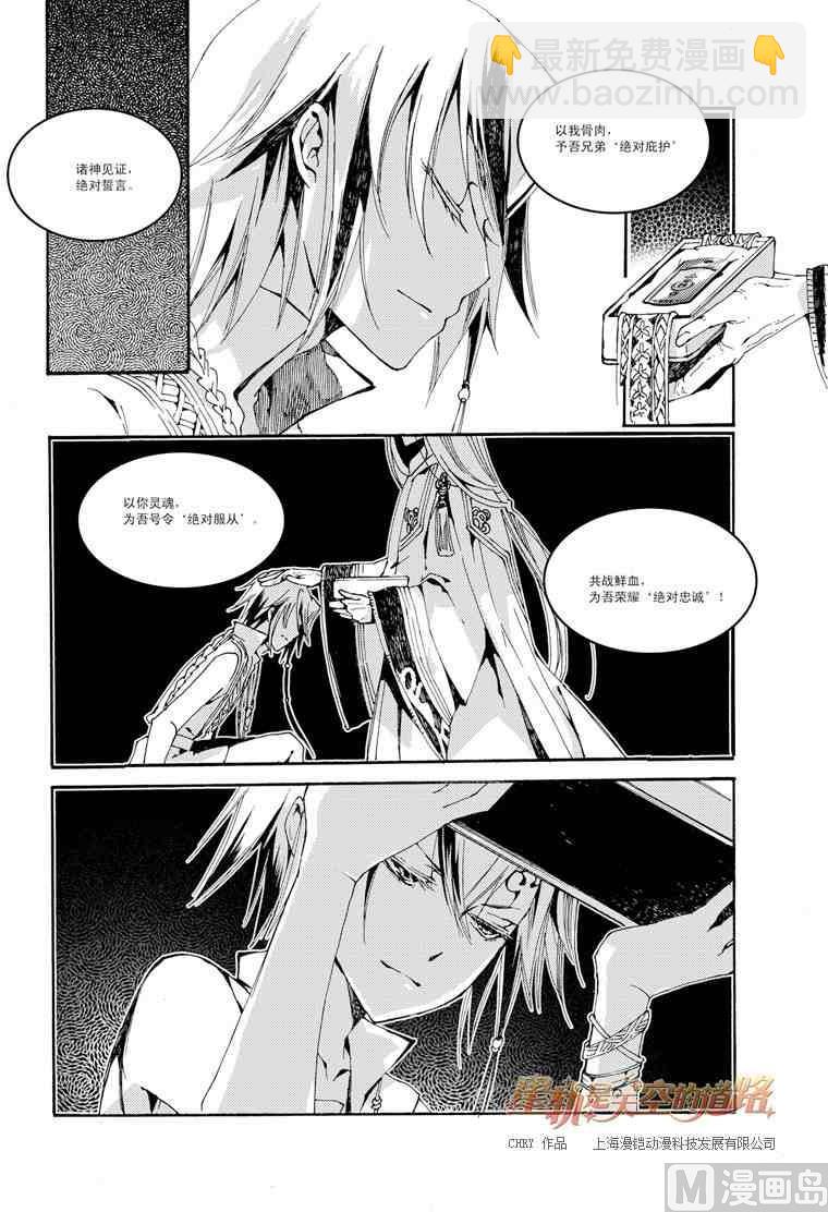 第39话-第39话
