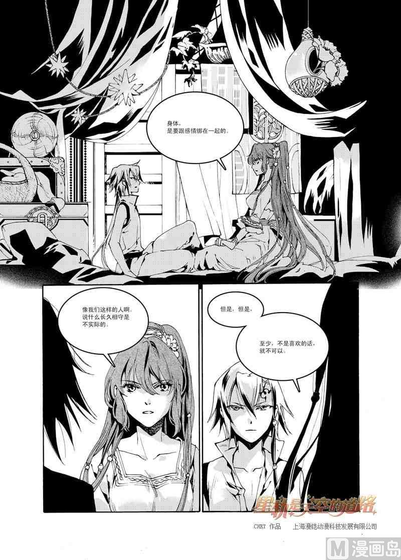 第39话-第39话