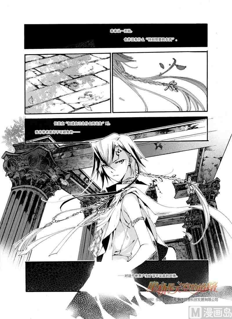 第39话-第39话