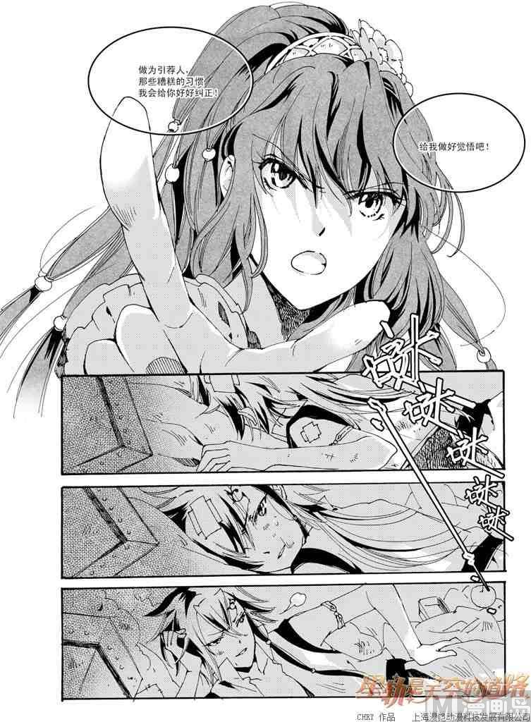 第39话-第39话