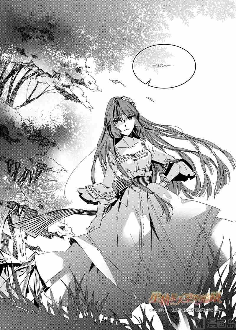 第39话-第39话