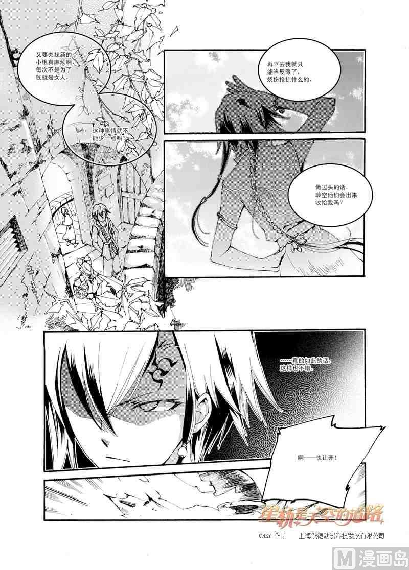 第39话-第39话