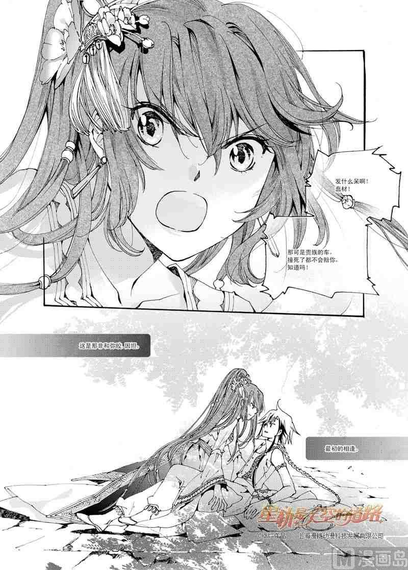 第39话-第39话