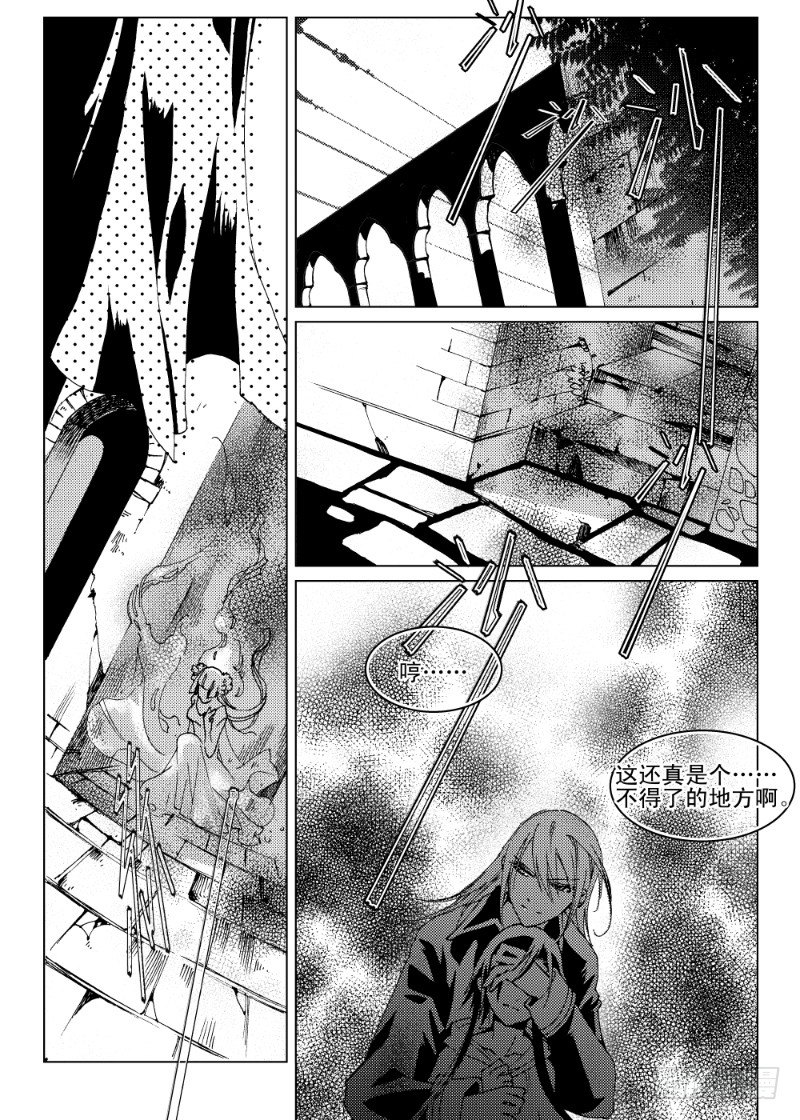 第4话 天空之响曲&middot;下-第5话
