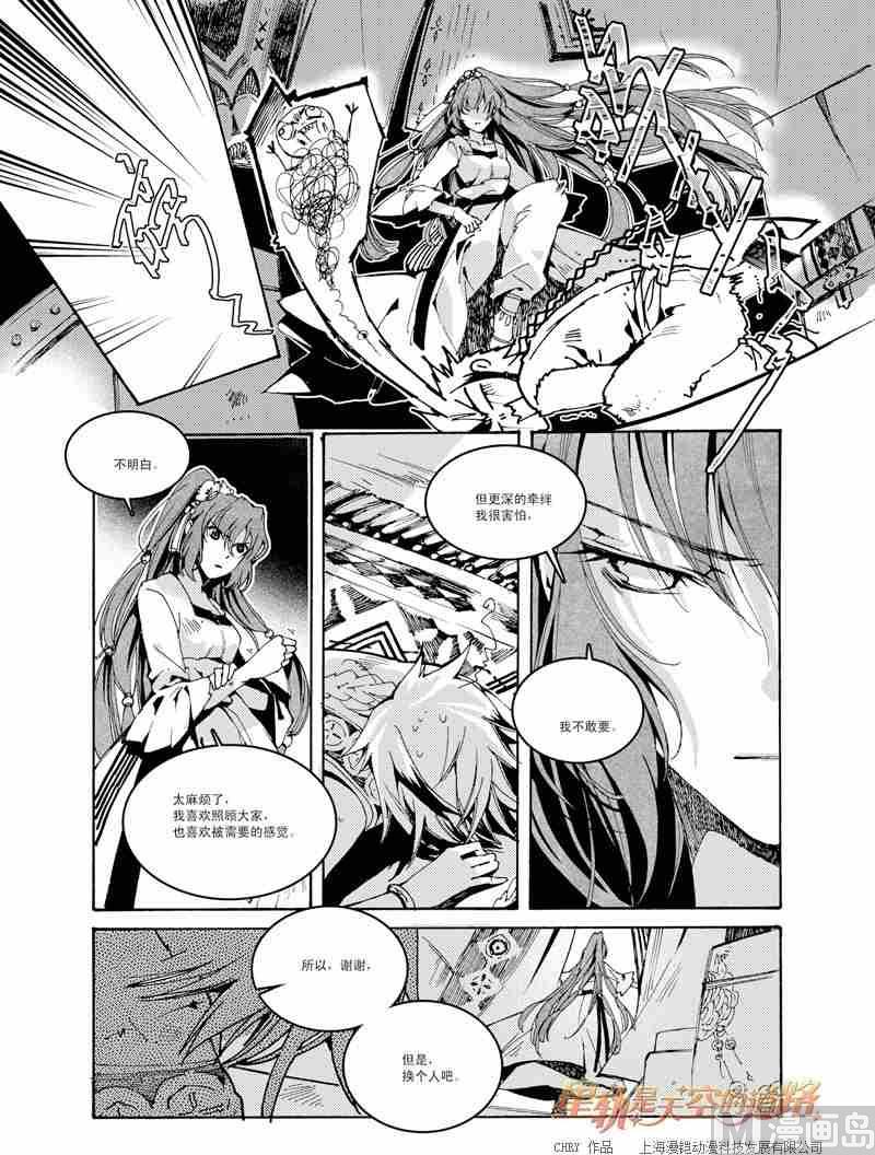 第41话-第41话