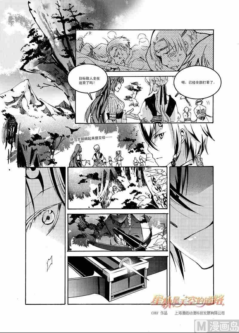 第41话-第41话