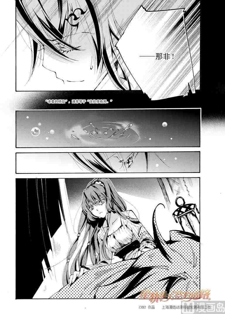 第41话-第41话