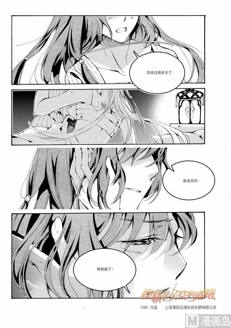 第41话-第41话