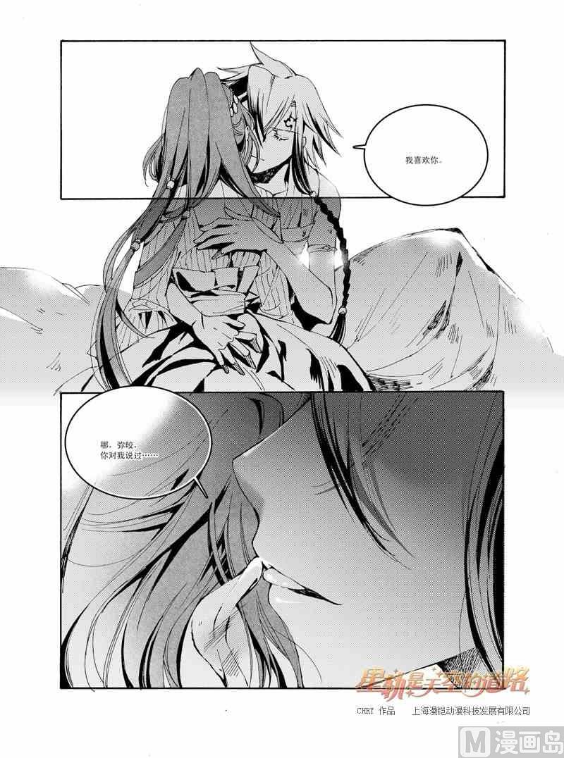 第41话-第41话