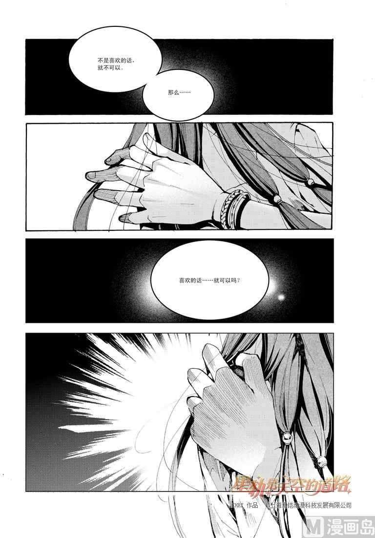 第41话-第41话