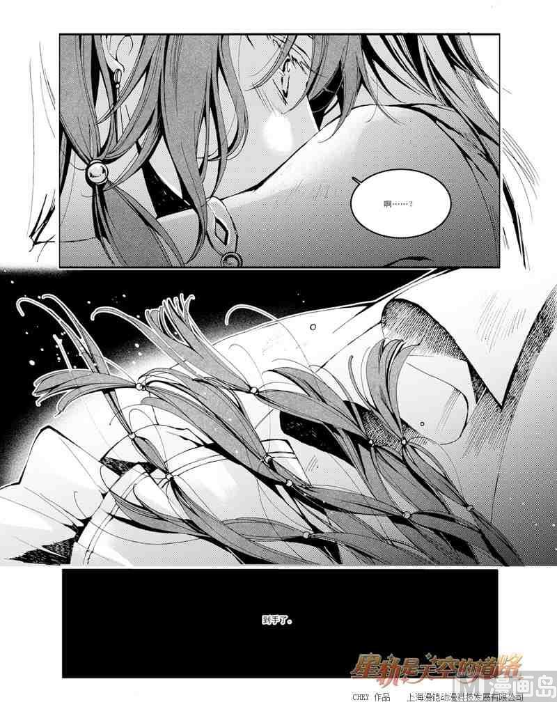 第41话-第41话