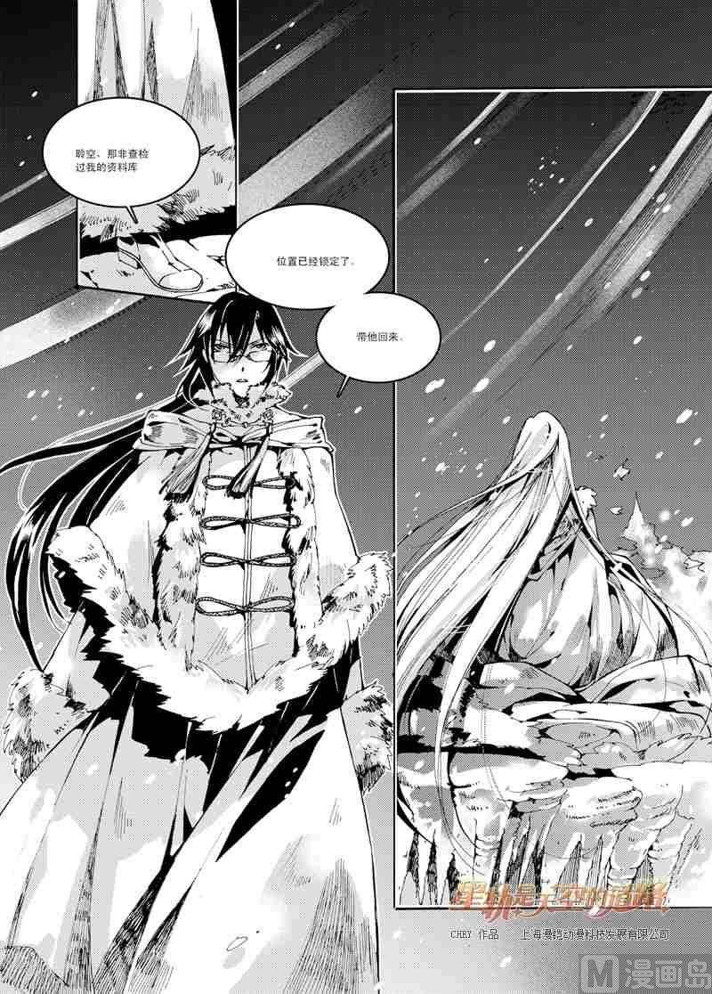 第41话-第41话