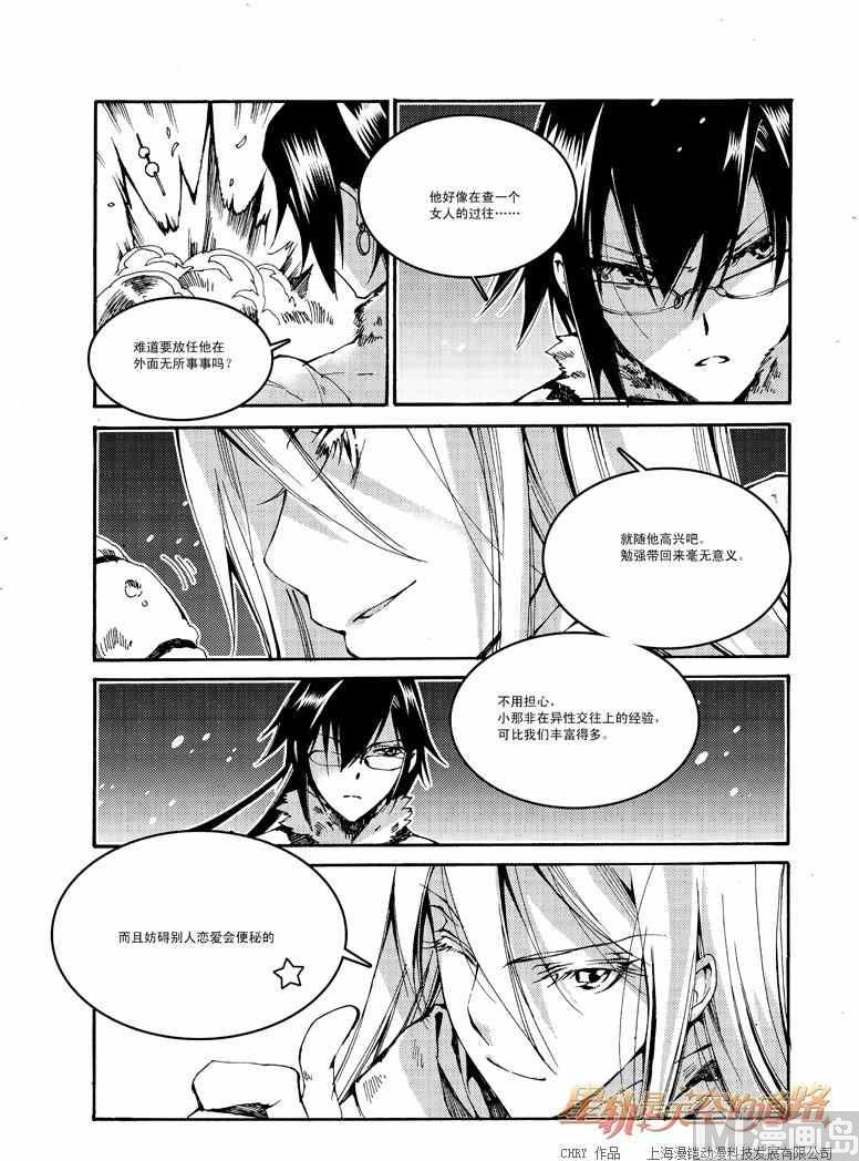 第41话-第41话