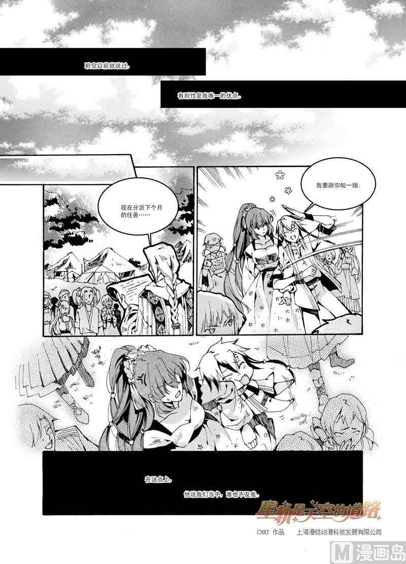 第41话-第41话