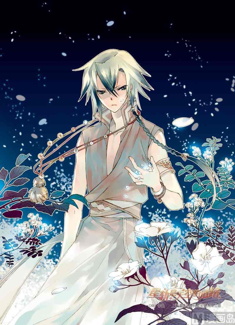 第43话-第43话