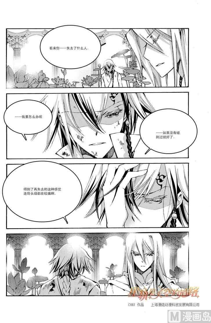第43话-第43话