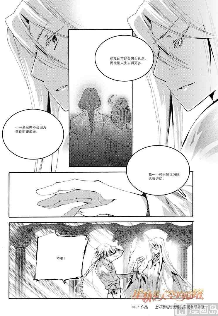 第43话-第43话