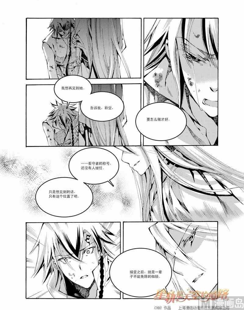 第43话-第43话