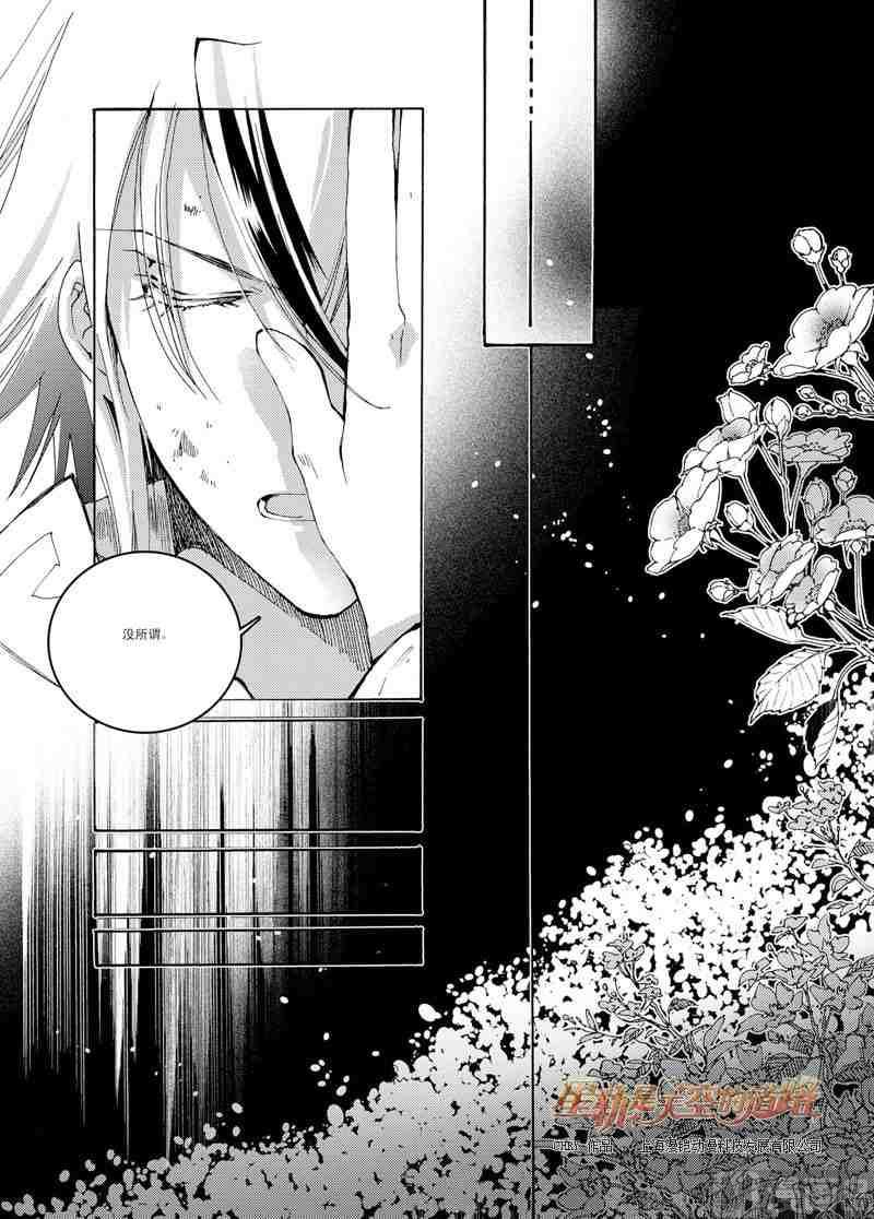 第43话-第43话