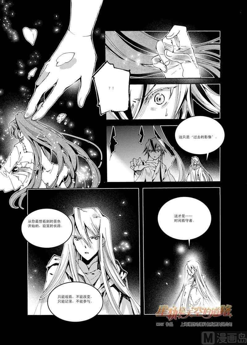 第43话-第43话