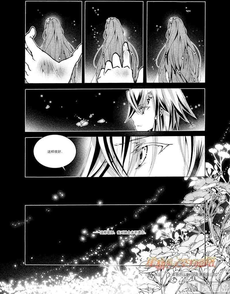 第43话-第43话