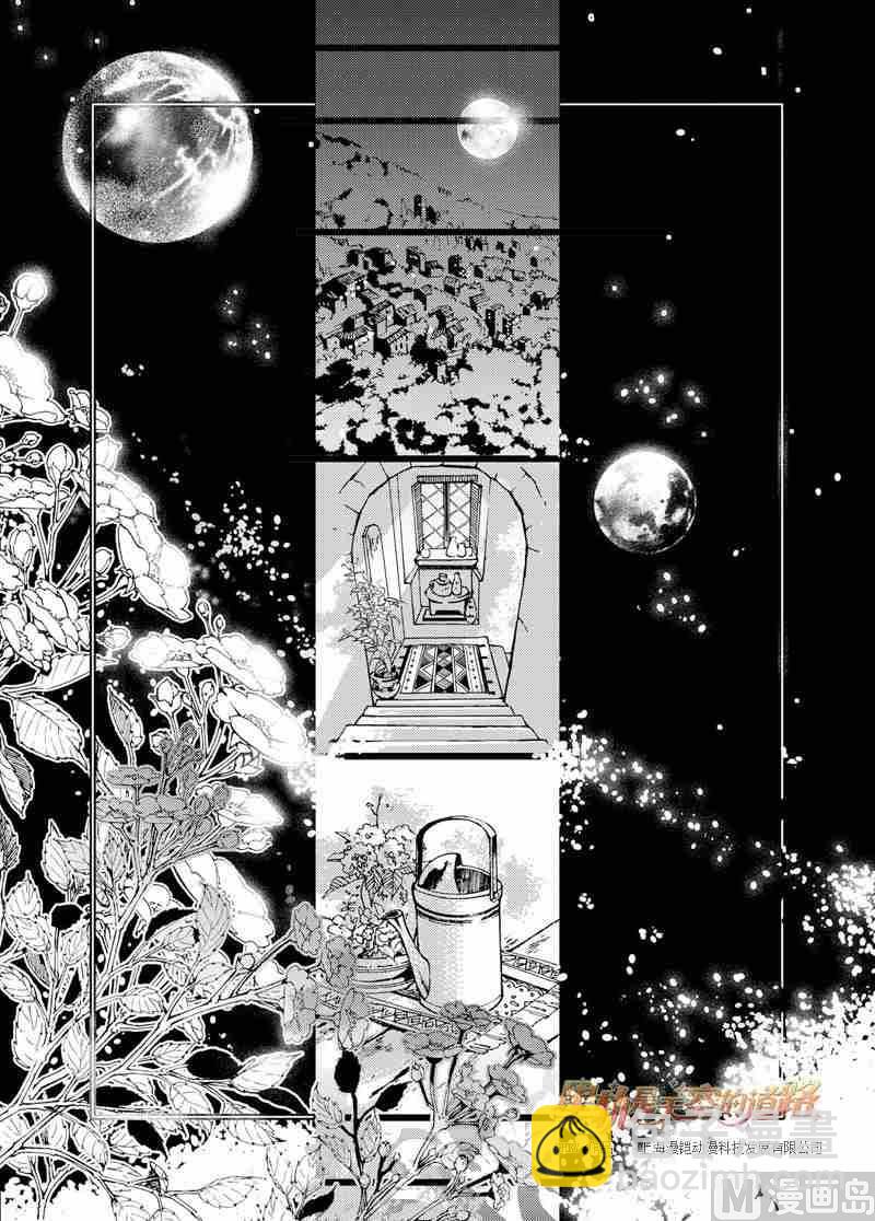 第43话-第43话