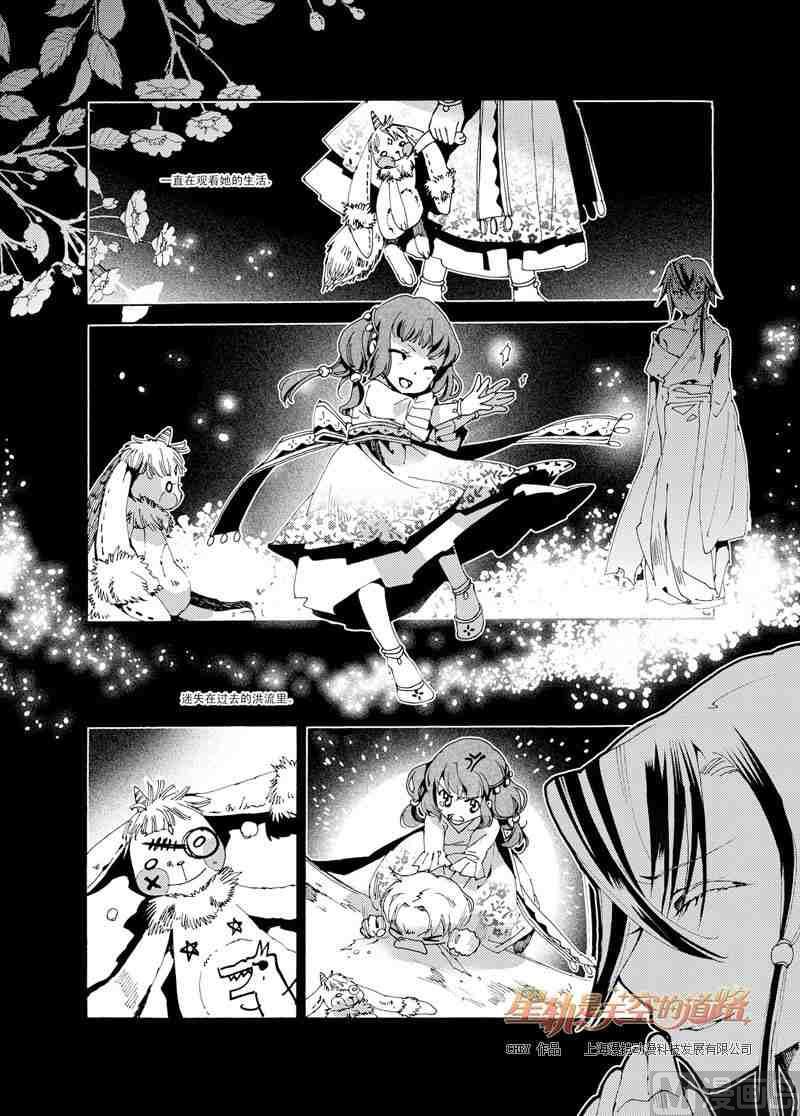 第43话-第43话