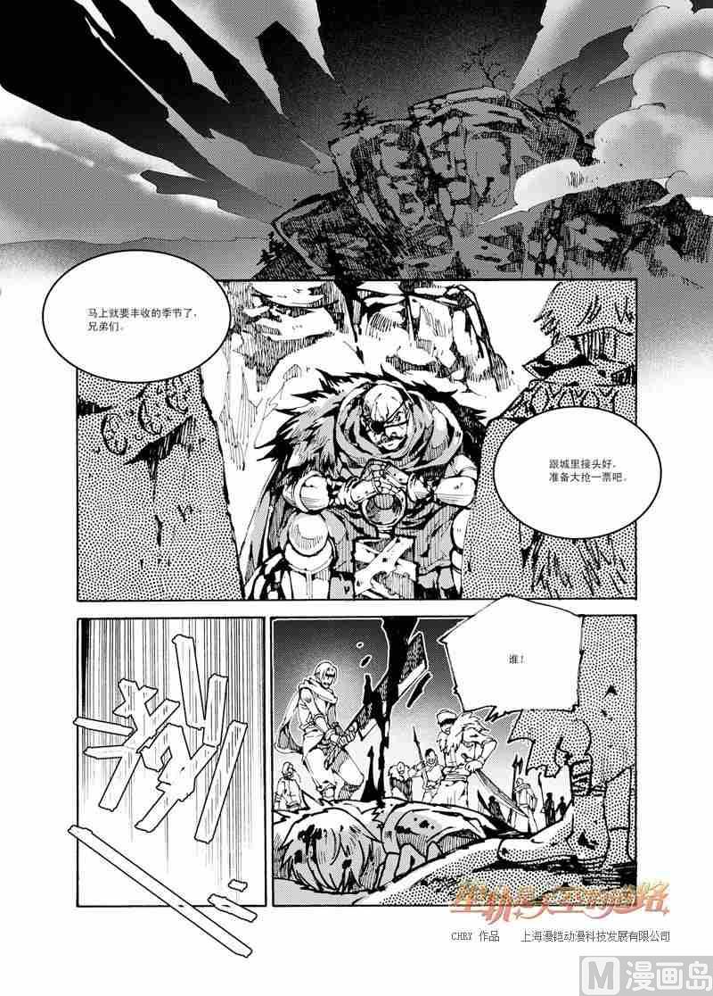 第43话-第43话