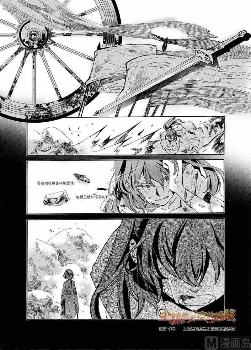 第43话-第43话