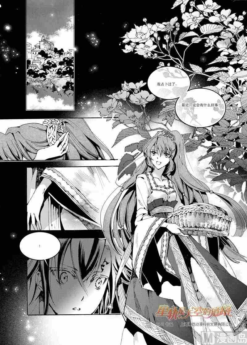 第43话-第43话