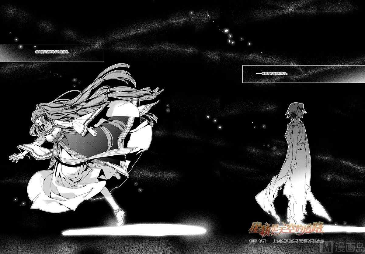 第43话-第43话