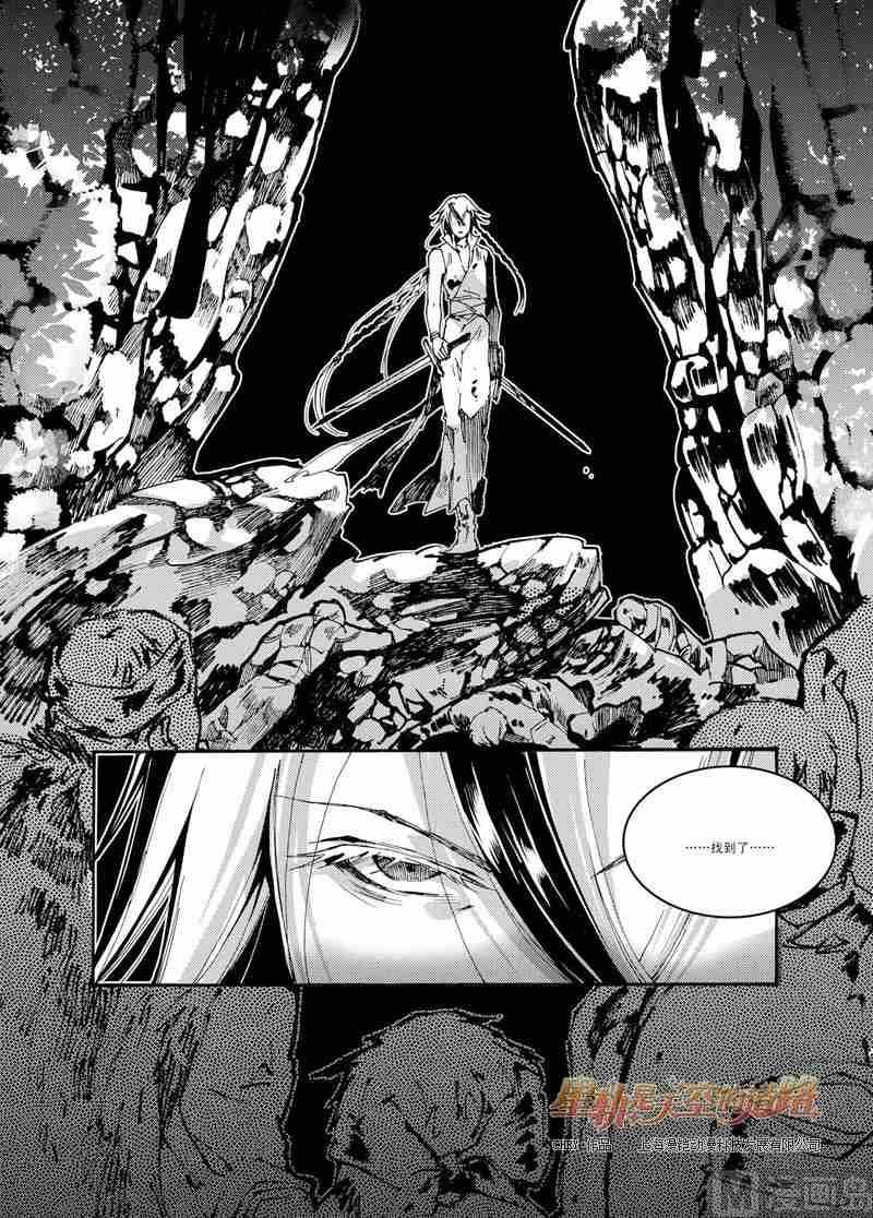 第43话-第43话