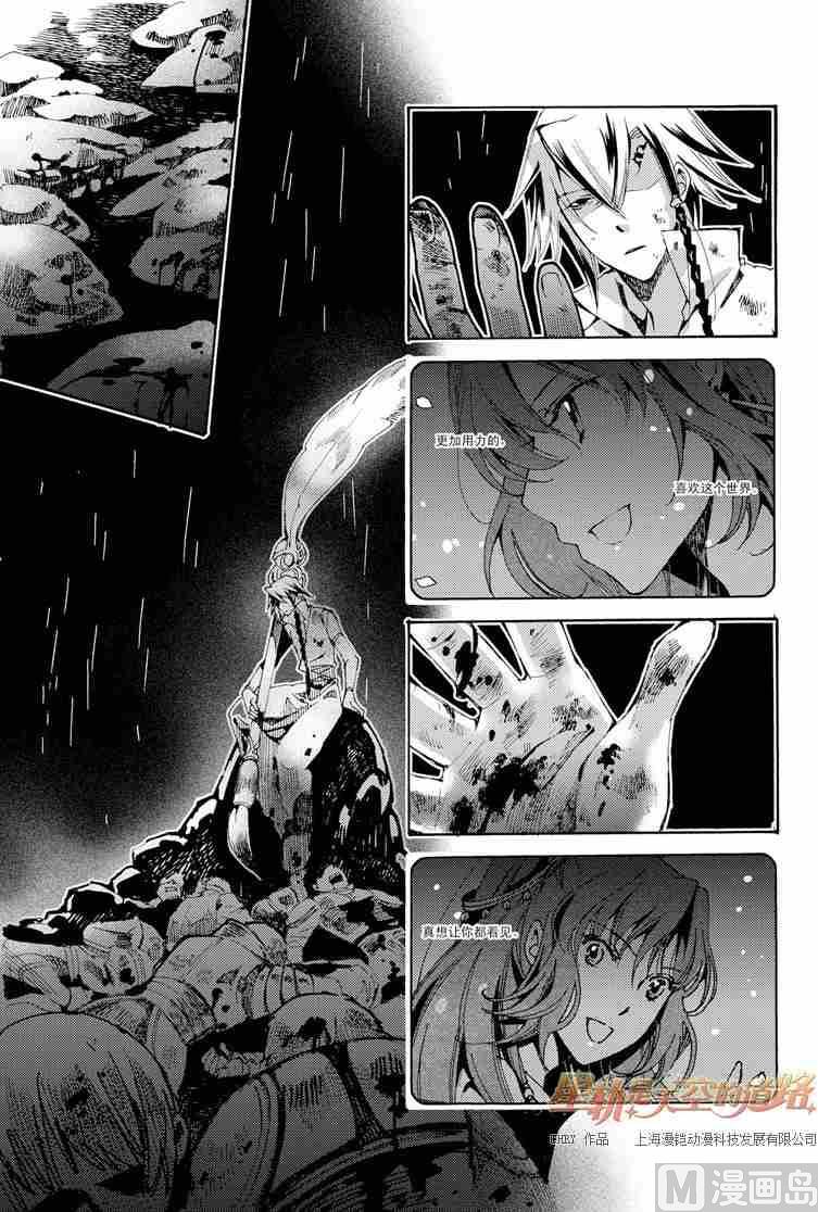 第43话-第43话