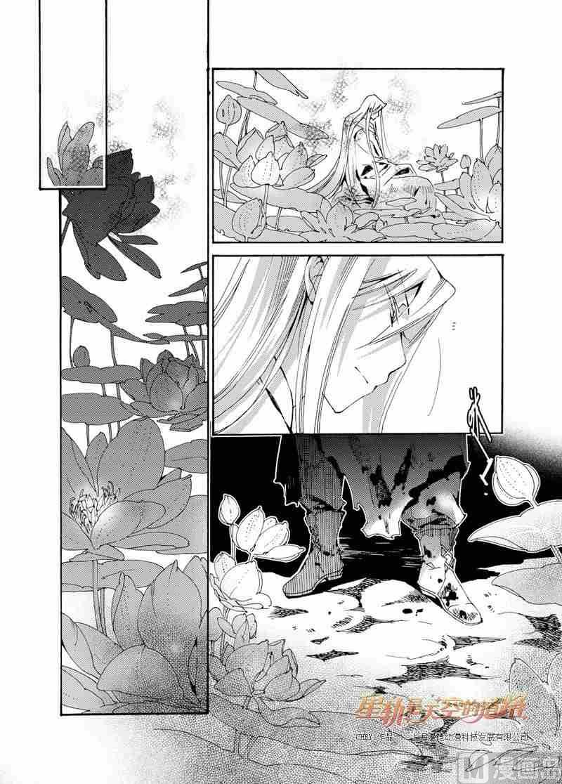 第43话-第43话