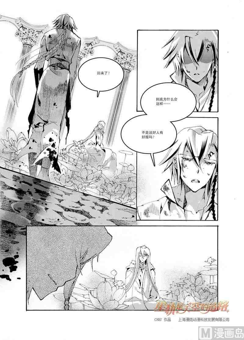 第43话-第43话