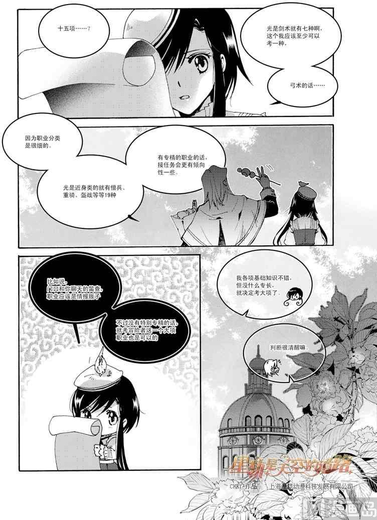 第45话-第45话