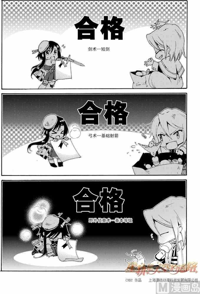 第45话-第45话
