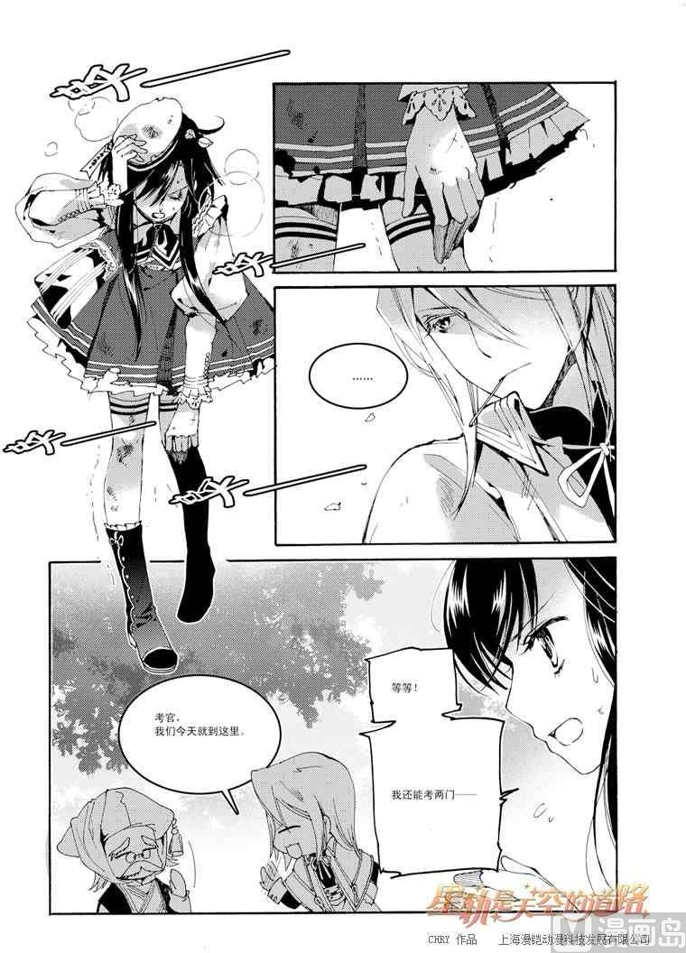 第45话-第45话