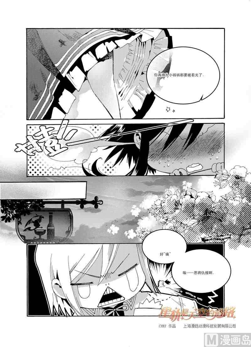 第45话-第45话