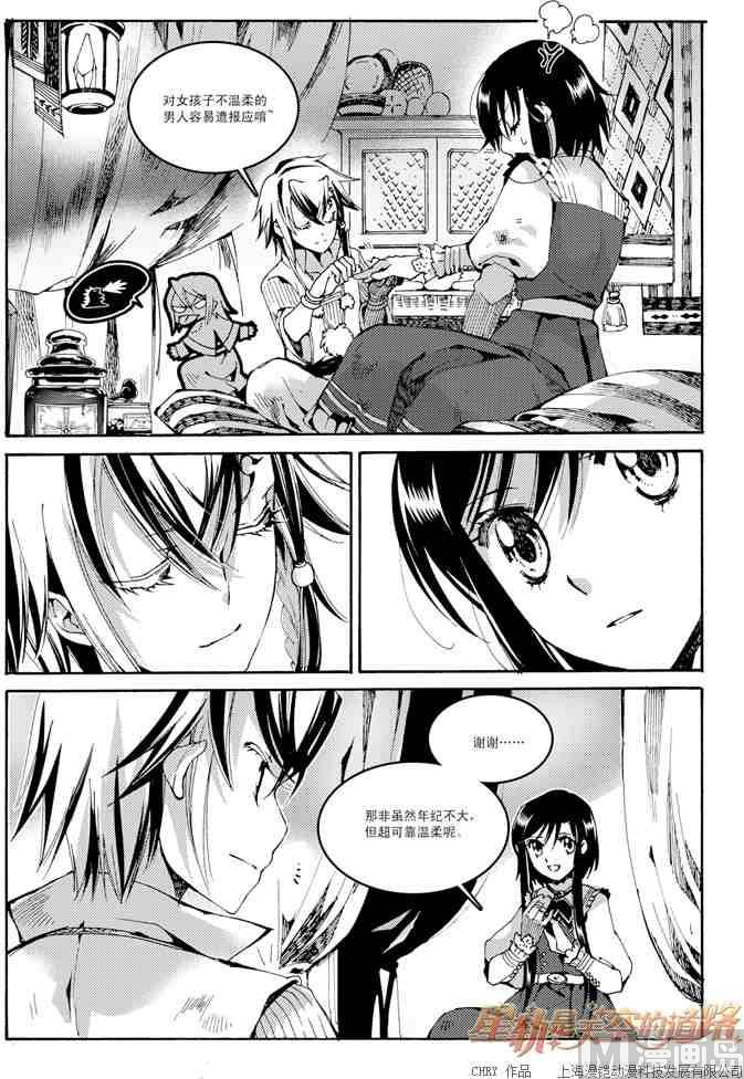 第45话-第45话