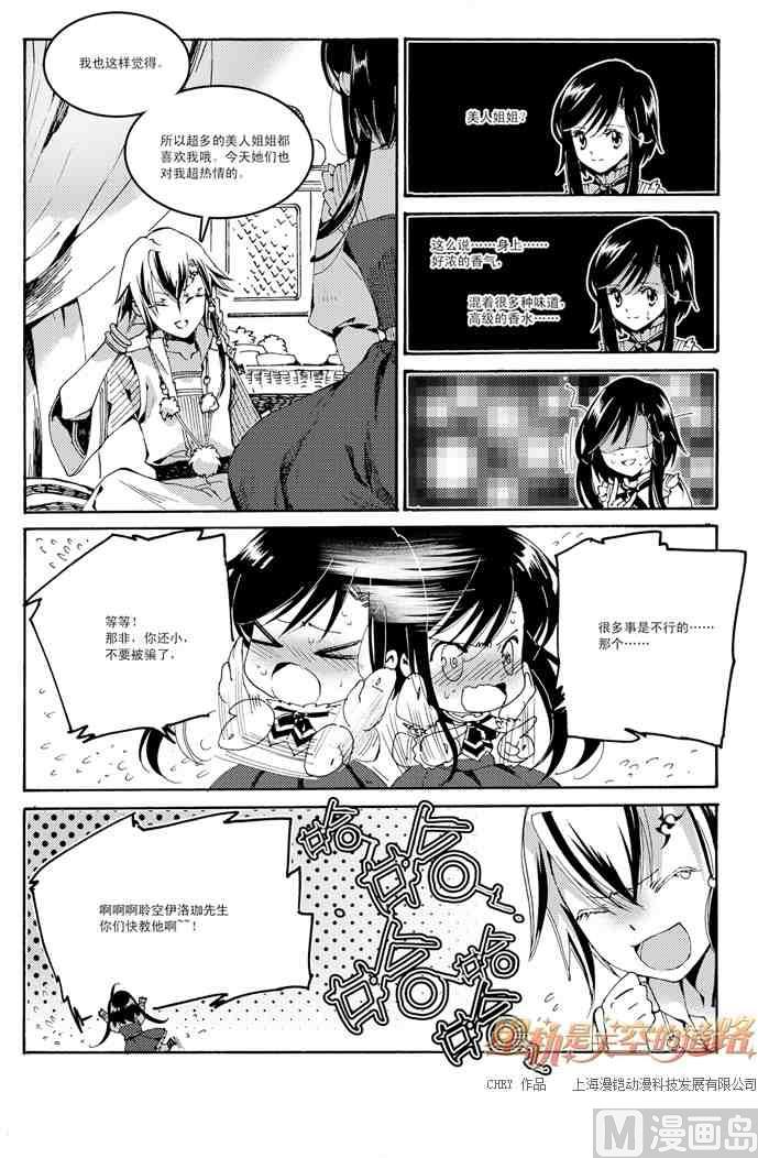 第45话-第45话