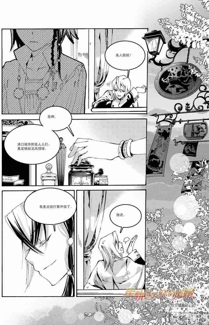 第45话-第45话
