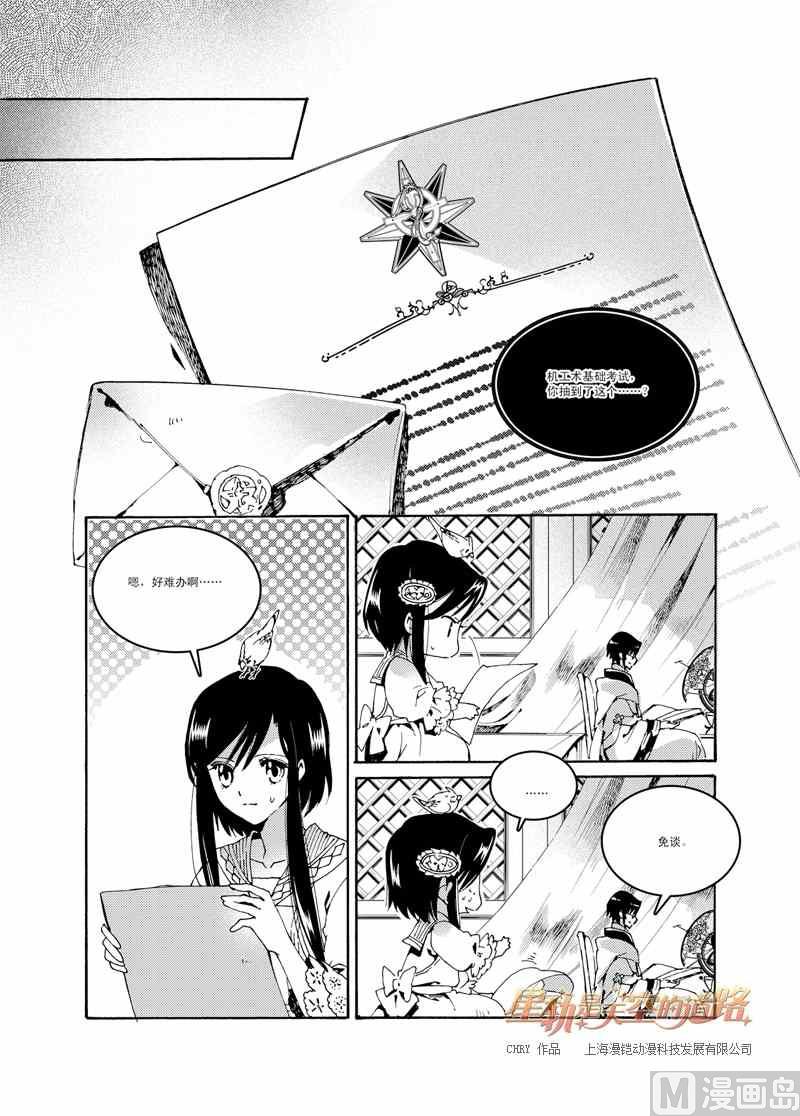 第45话-第45话