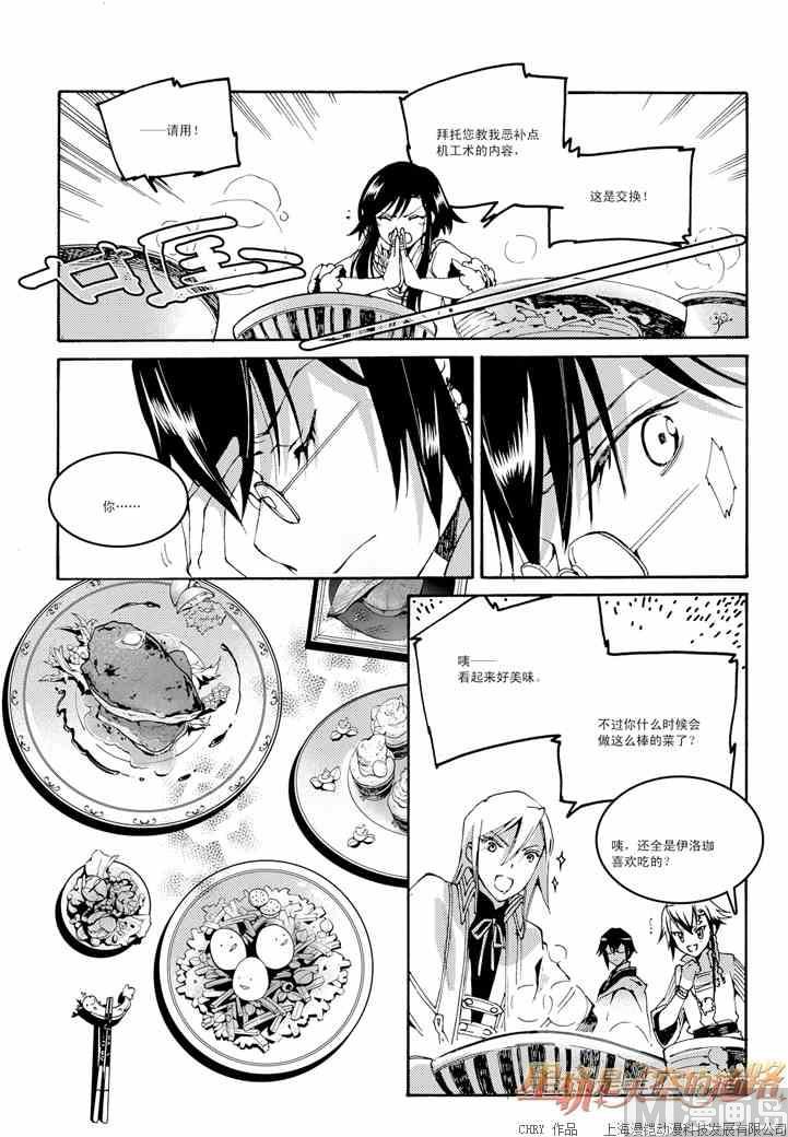 第45话-第45话